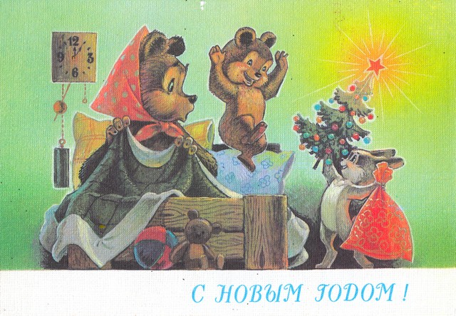 Новый год в открытках прошлого века